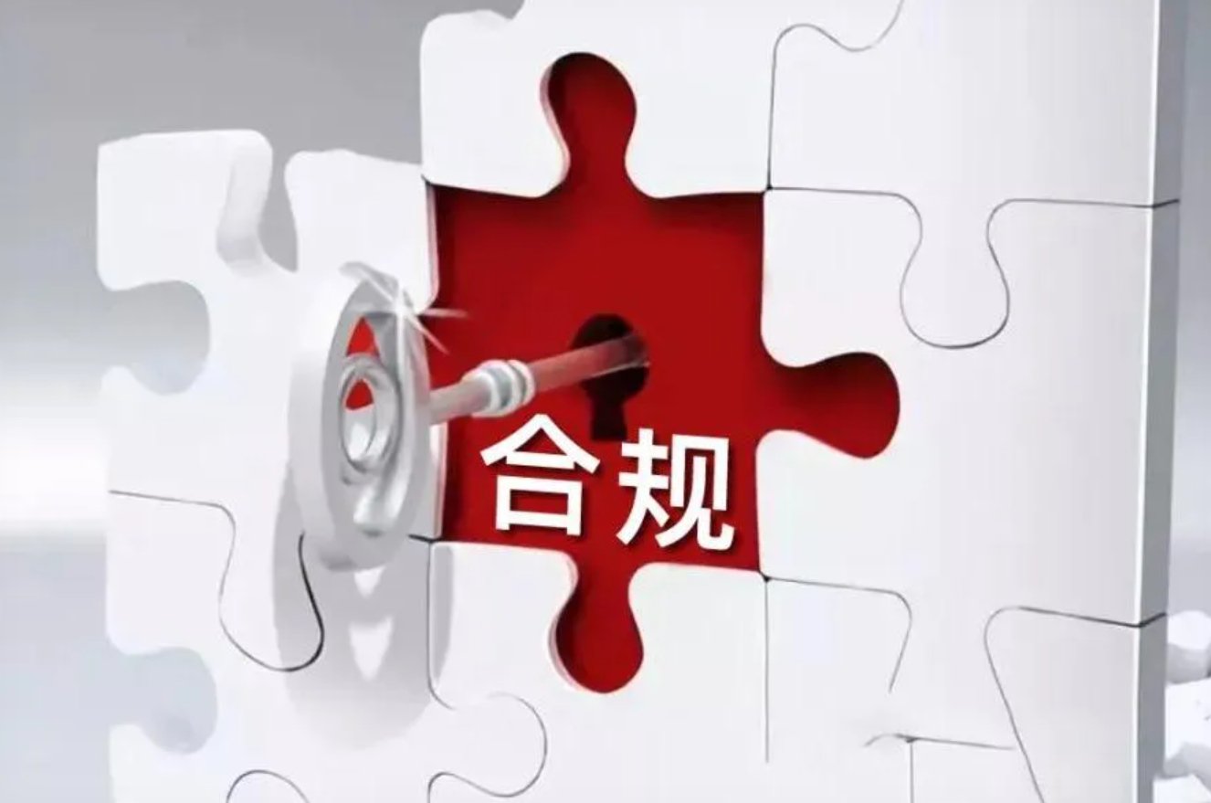 交易成本构成示意图