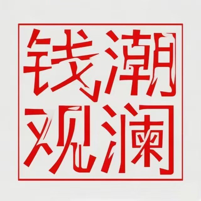 一只红色鲤鱼跃出水面,水花四溅,背景有指南针和交易图表